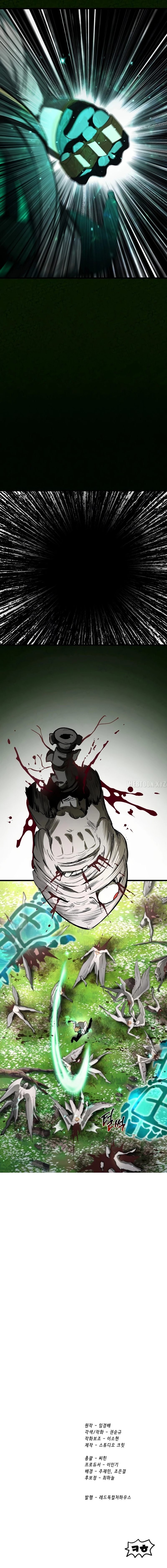 Survival Story of a Sword King in a Fantasy World - Chapter 253 Page 19