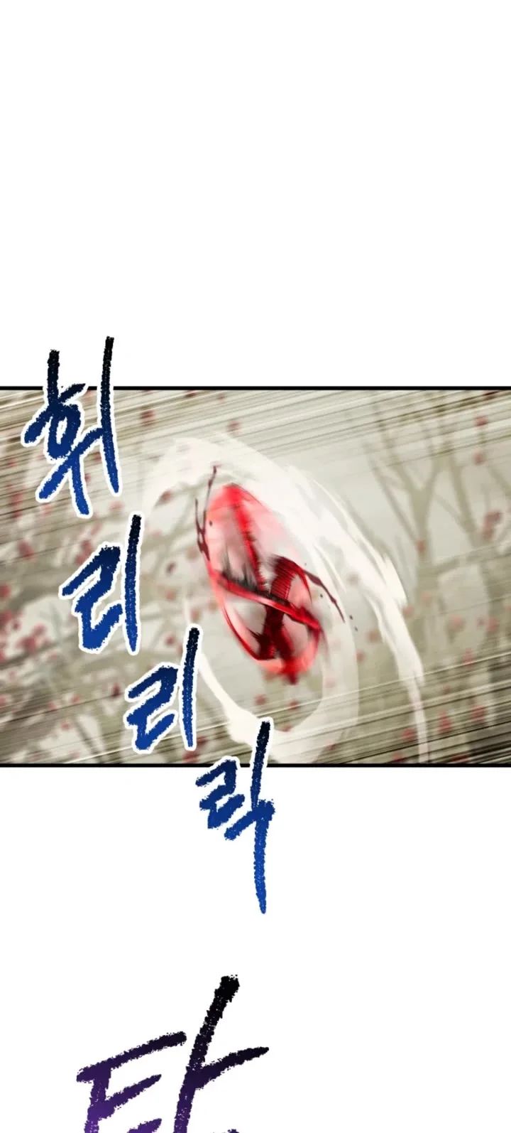 Survival Story of a Sword King in a Fantasy World - Chapter 257 Page 12