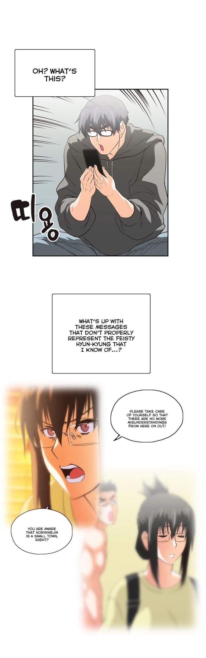 SStudy - Chapter 63 Page 22
