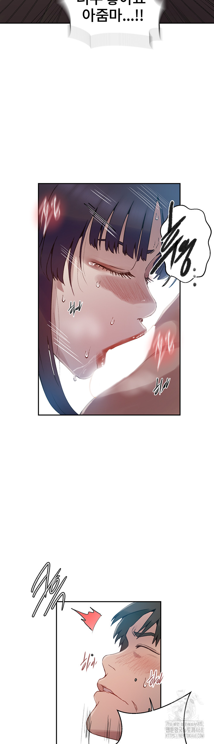 Secret Class Raw - Chapter 258 Page 13