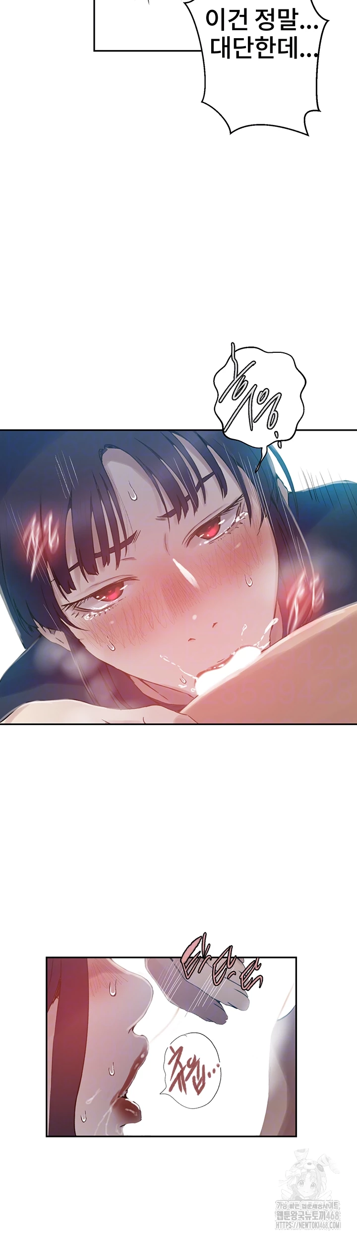 Secret Class Raw - Chapter 258 Page 14