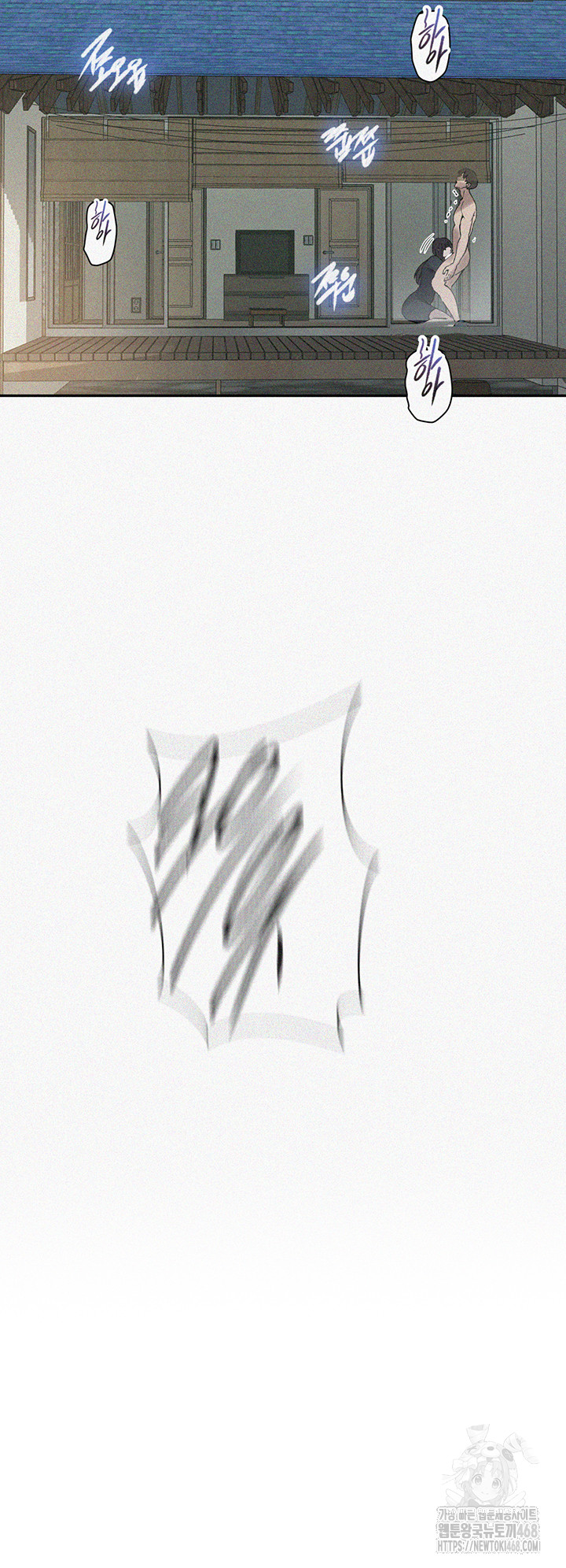 Secret Class Raw - Chapter 258 Page 3