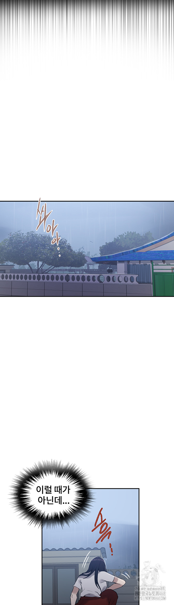 Secret Class Raw - Chapter 259 Page 29