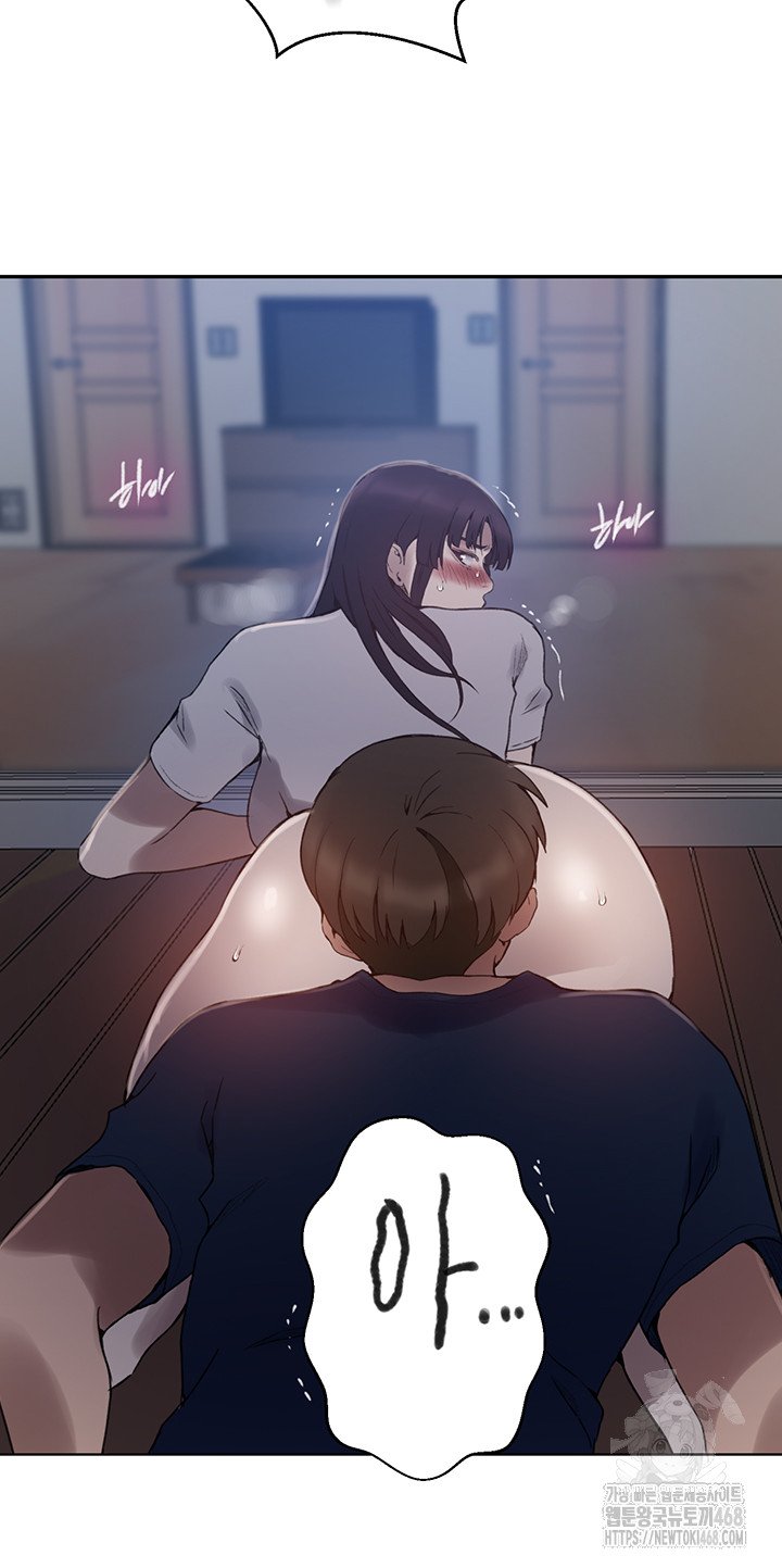 Secret Class Raw - Chapter 259 Page 42