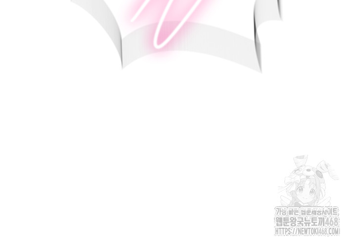 Secret Class Raw - Chapter 260 Page 41