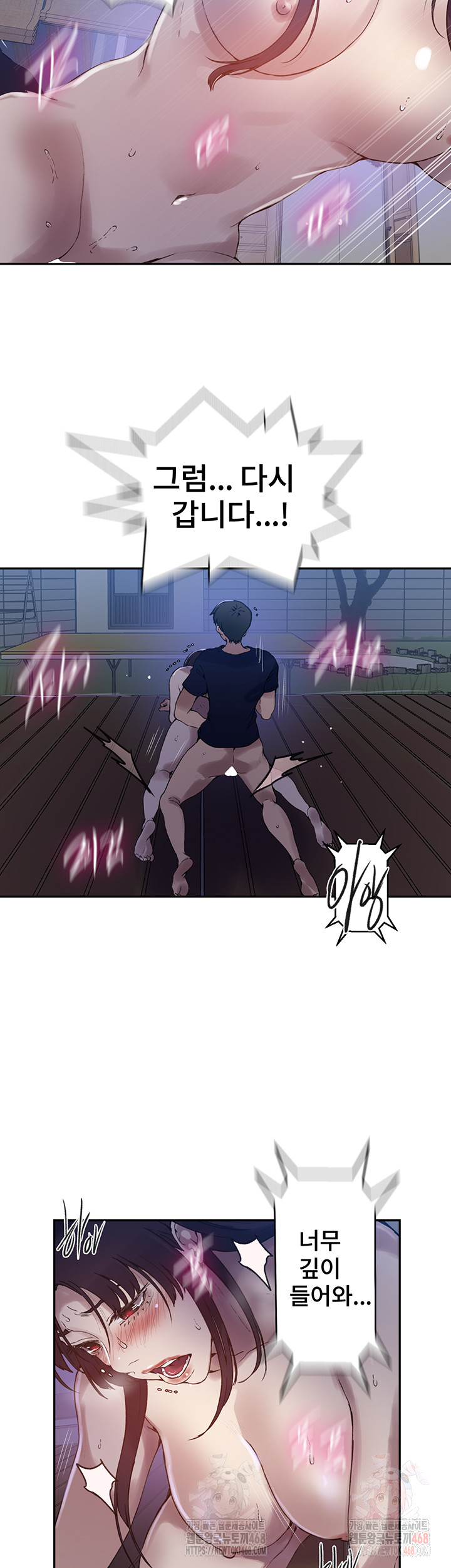 Secret Class Raw - Chapter 261 Page 29