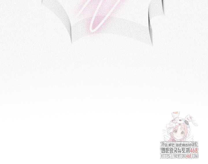 Secret Class Raw - Chapter 261 Page 5