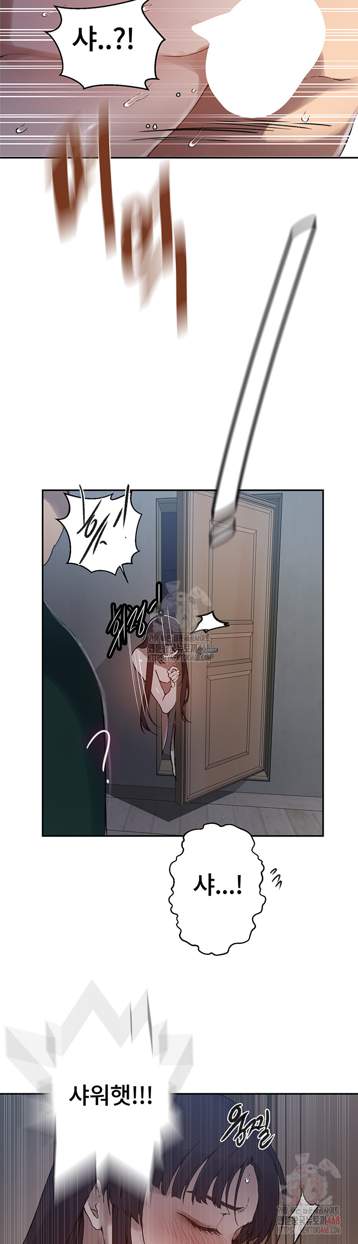 Secret Class Raw - Chapter 262 Page 24