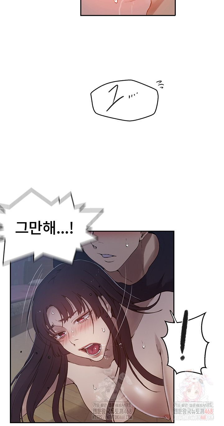 Secret Class Raw - Chapter 262 Page 37