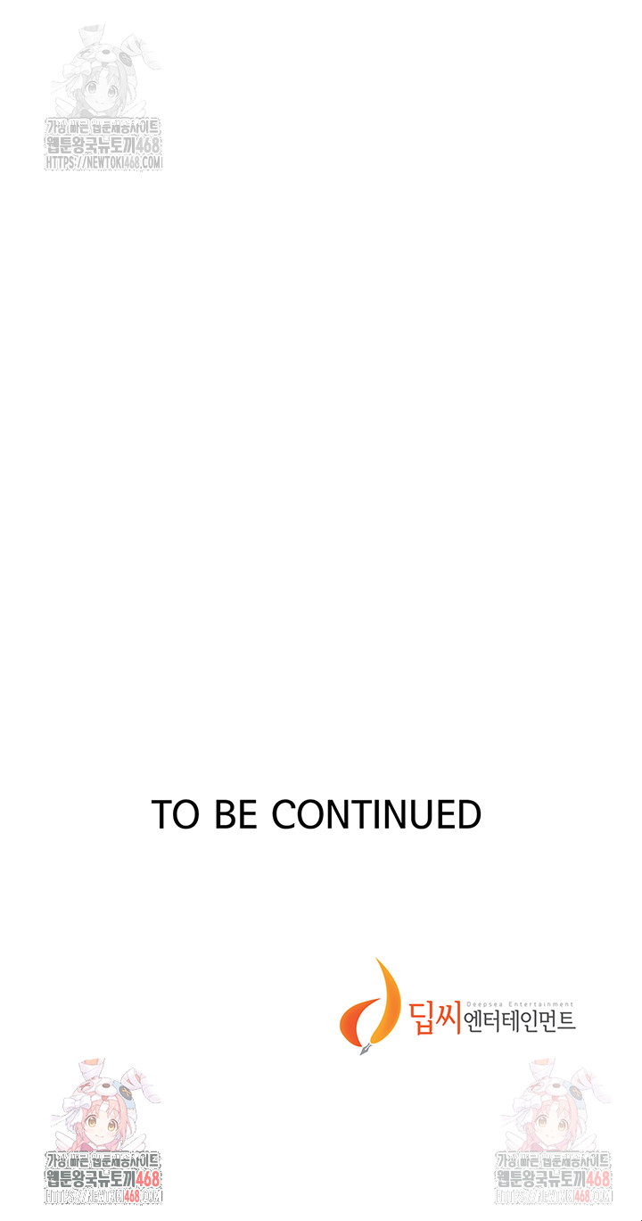 Secret Class Raw - Chapter 262 Page 42