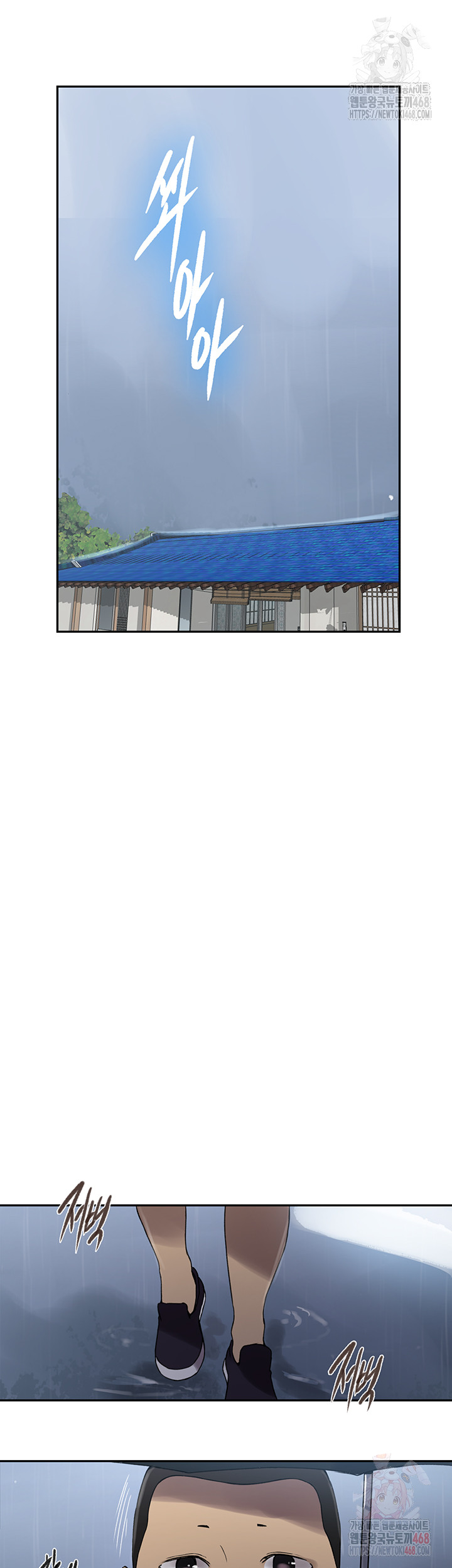 Secret Class Raw - Chapter 262 Page 5