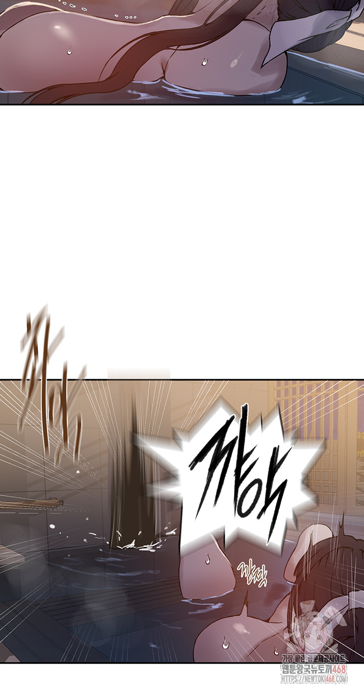 Secret Class Raw - Chapter 263 Page 20