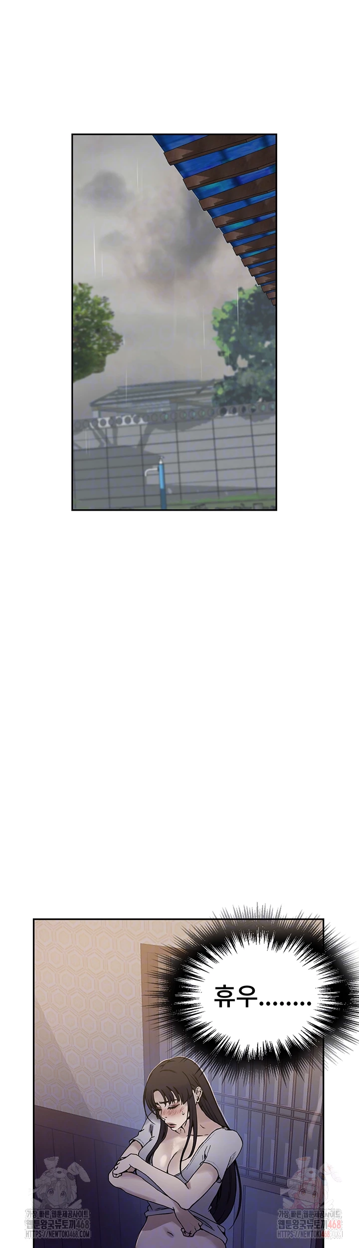 Secret Class Raw - Chapter 263 Page 6