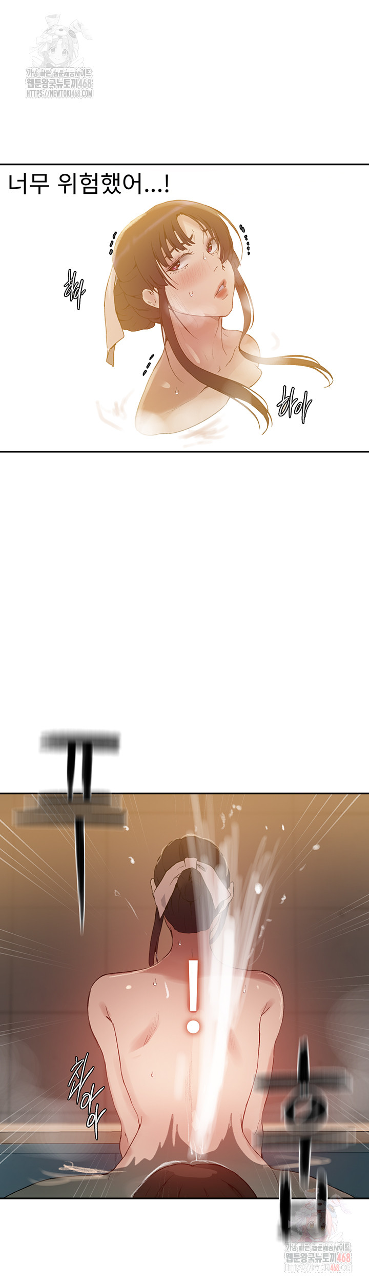 Secret Class Raw - Chapter 264 Page 18