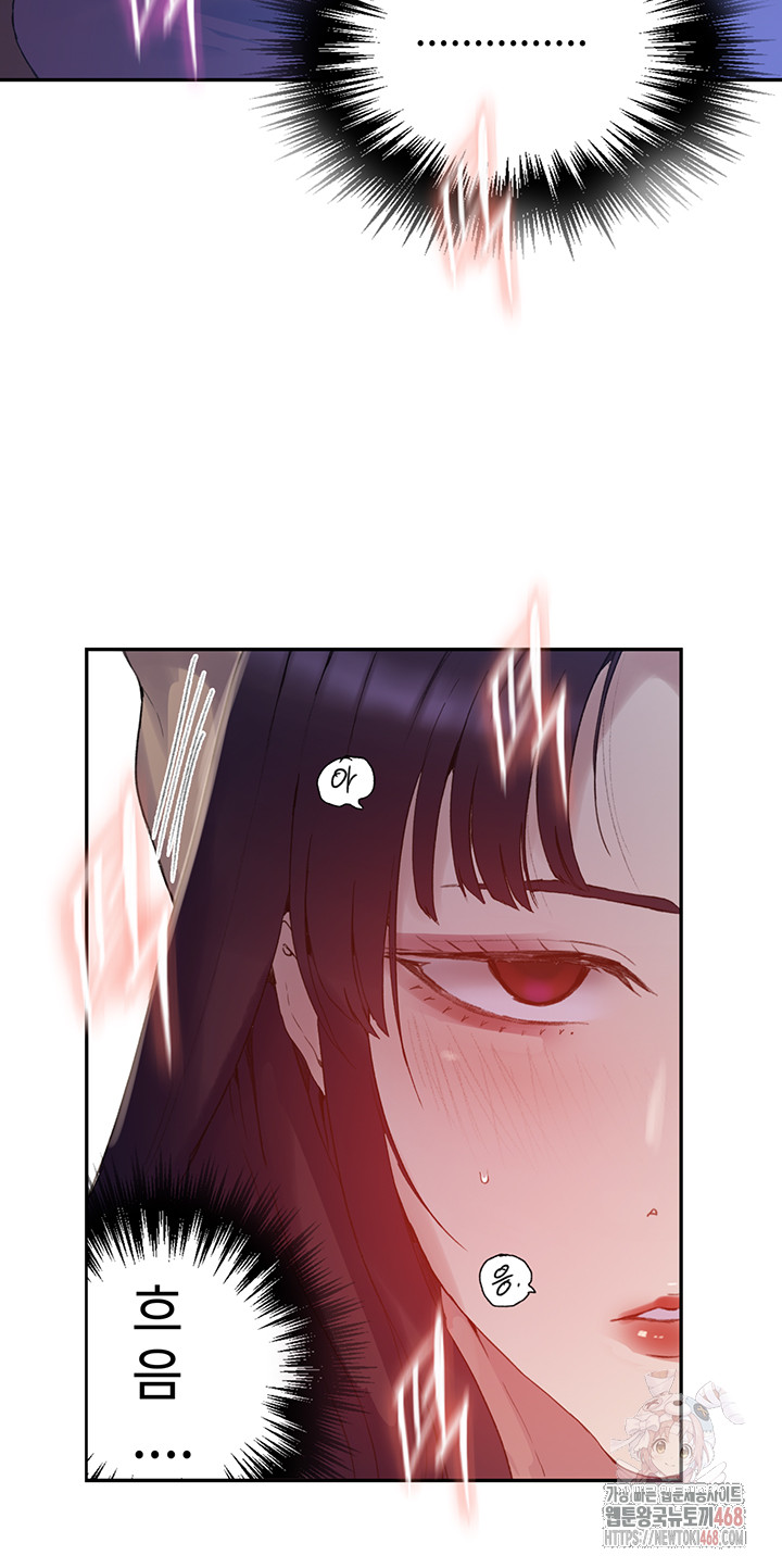 Secret Class Raw - Chapter 264 Page 37