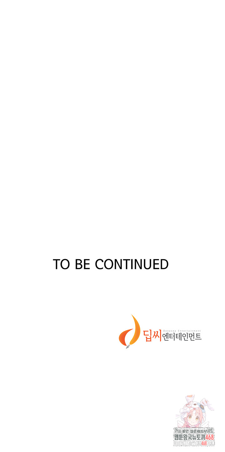 Secret Class Raw - Chapter 264 Page 42