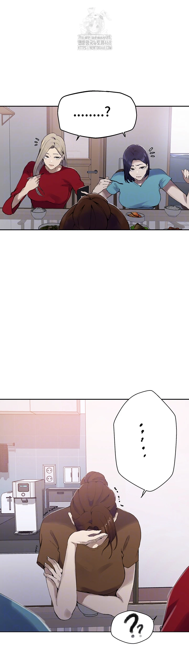 Secret Class Raw - Chapter 265 Page 12