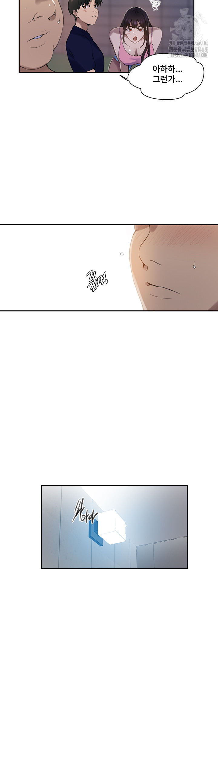 Secret Class Raw - Chapter 265 Page 26