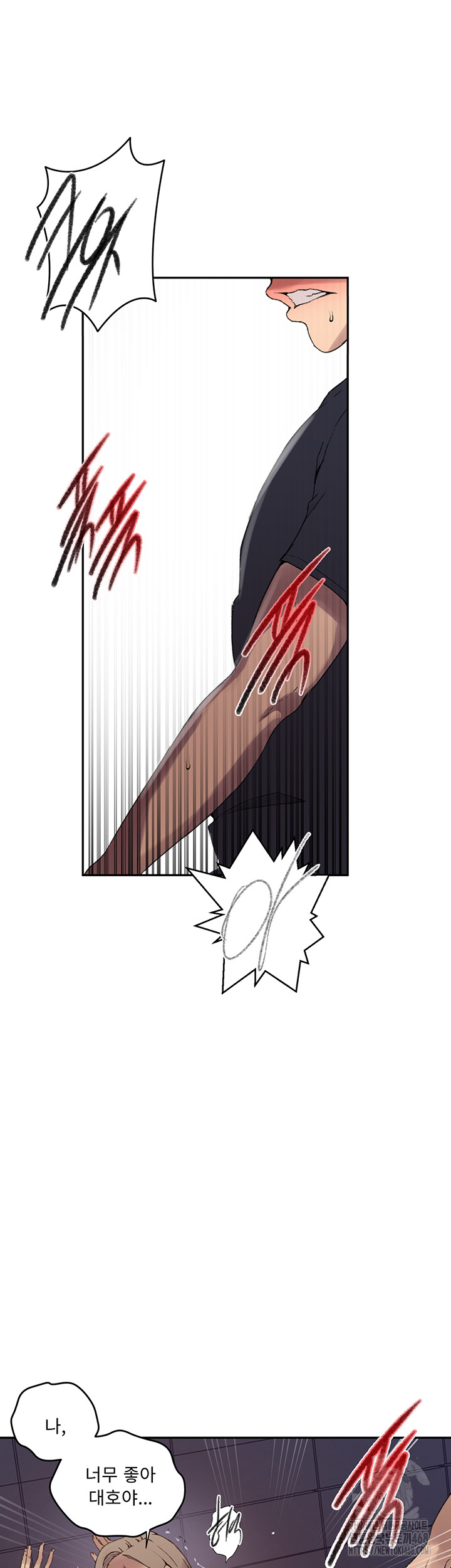 Secret Class Raw - Chapter 272 Page 11