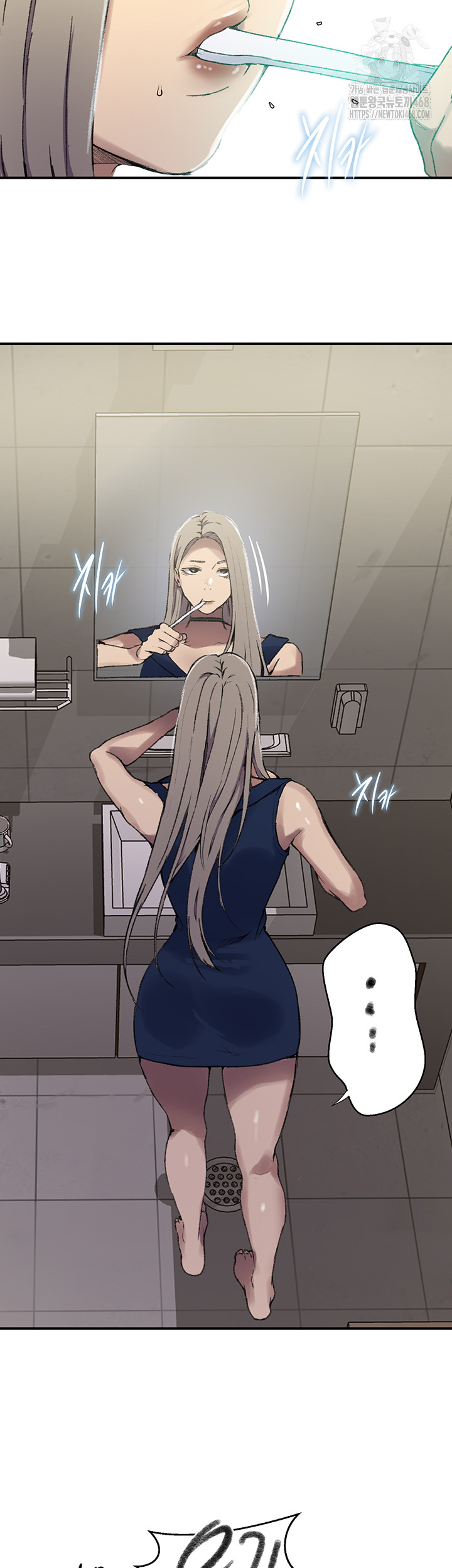 Secret Class Raw - Chapter 273 Page 16