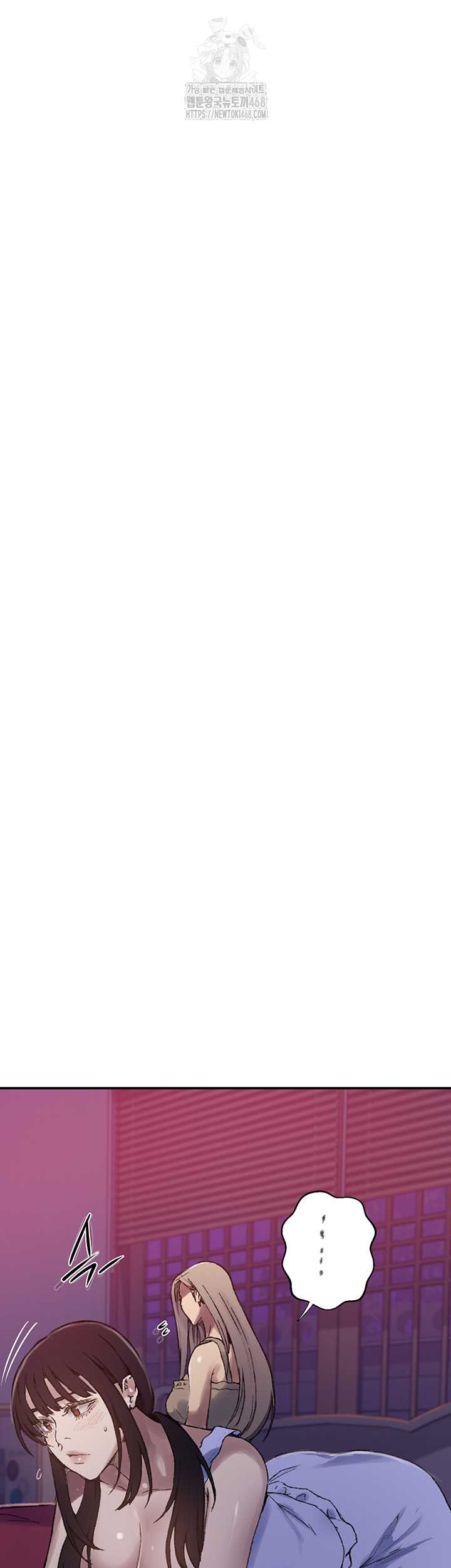 Secret Class Raw - Chapter 273 Page 24