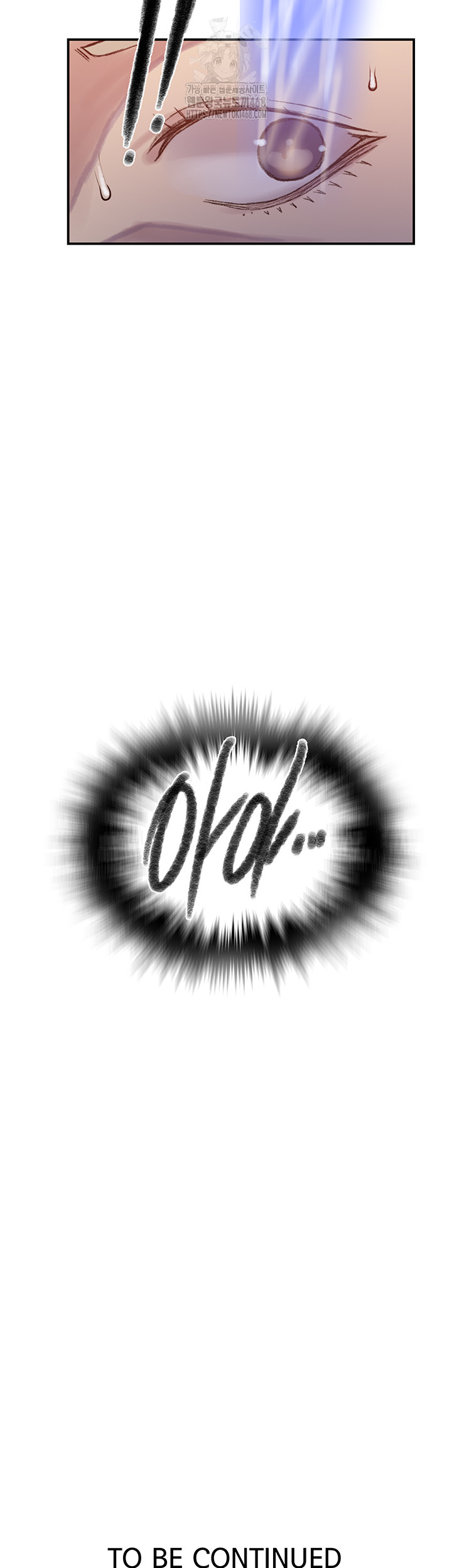 Secret Class Raw - Chapter 273 Page 43