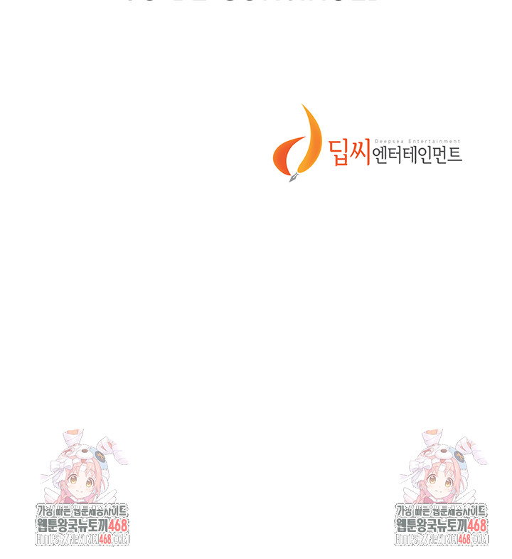 Secret Class Raw - Chapter 273 Page 44