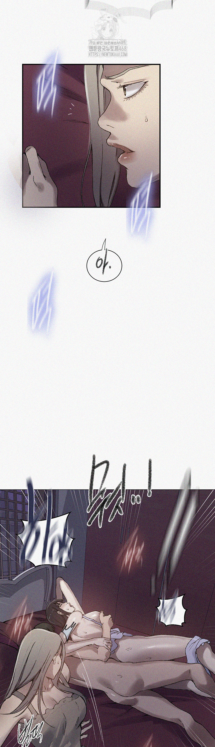 Secret Class Raw - Chapter 274 Page 2