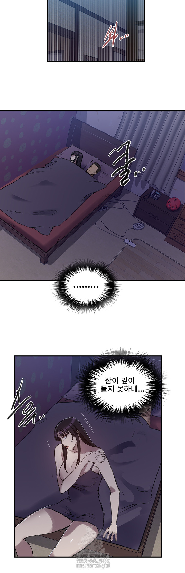 Secret Class Raw - Chapter 275 Page 19