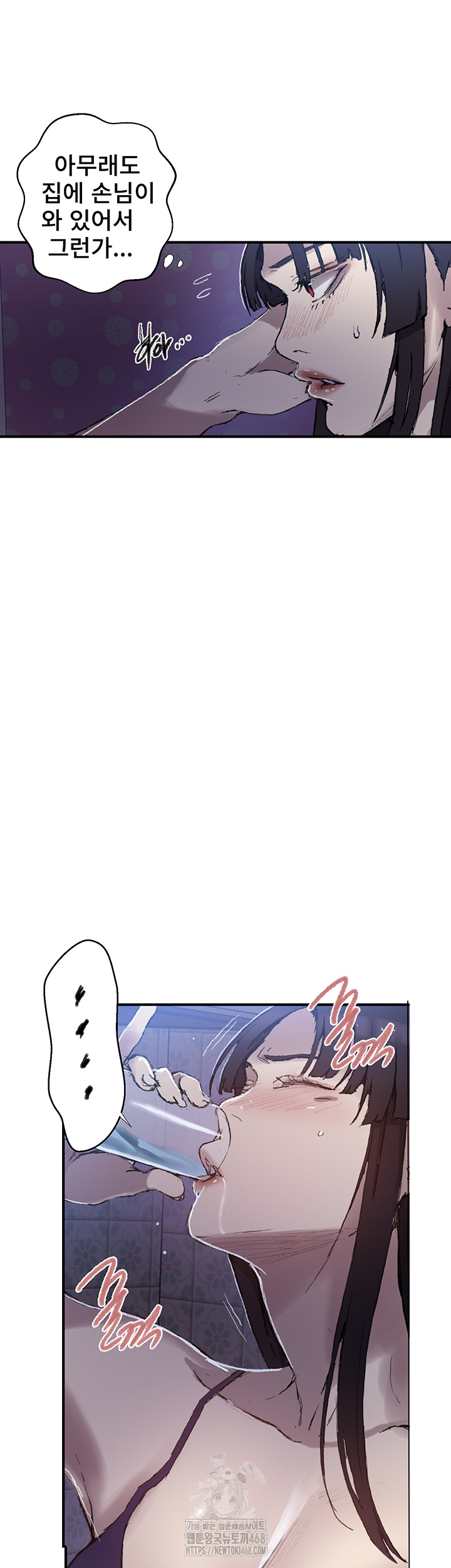 Secret Class Raw - Chapter 275 Page 21