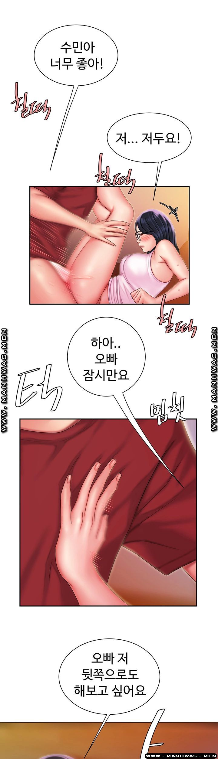 Delivery Man Raw - Chapter 34 Page 42