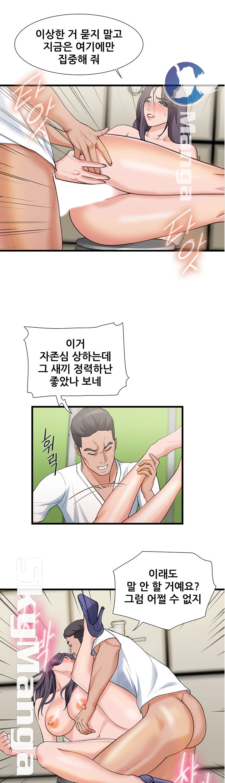 Dancing Wind Raw - Chapter 17 Page 27