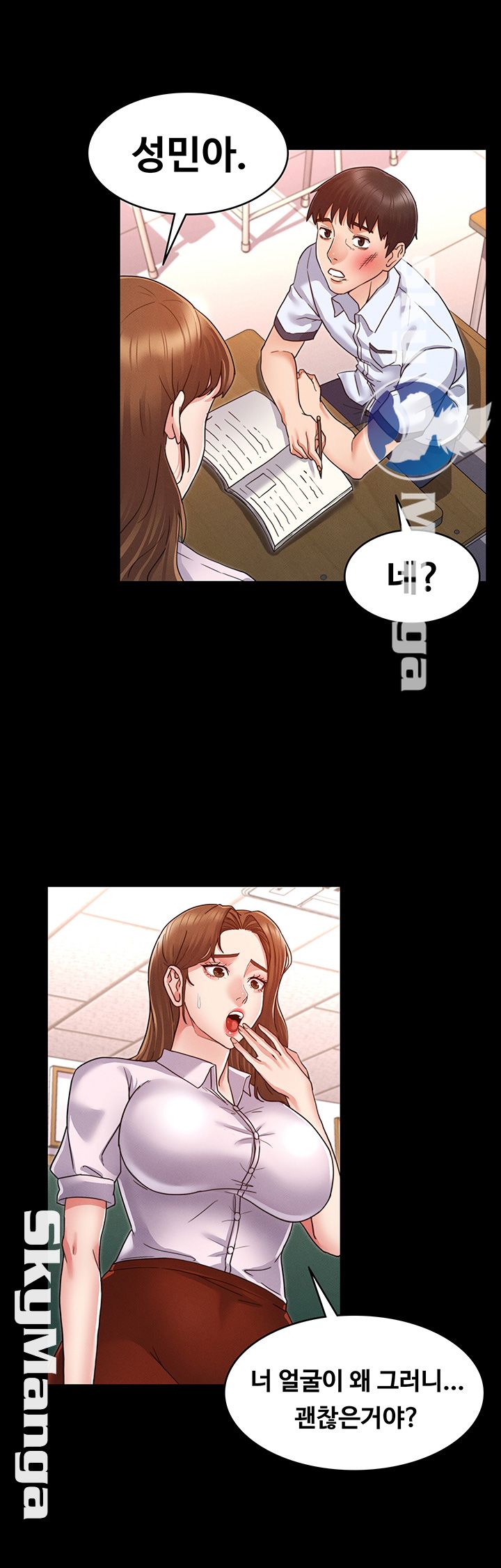 Teacher Punishement Raw - Chapter 1 Page 30