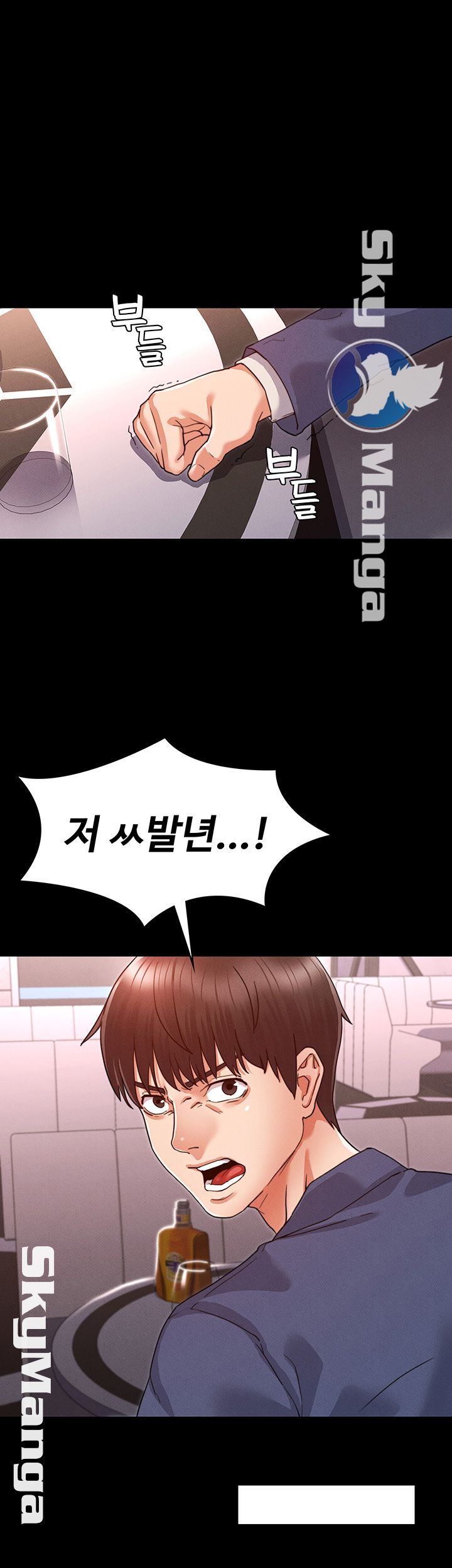 Teacher Punishement Raw - Chapter 1 Page 9