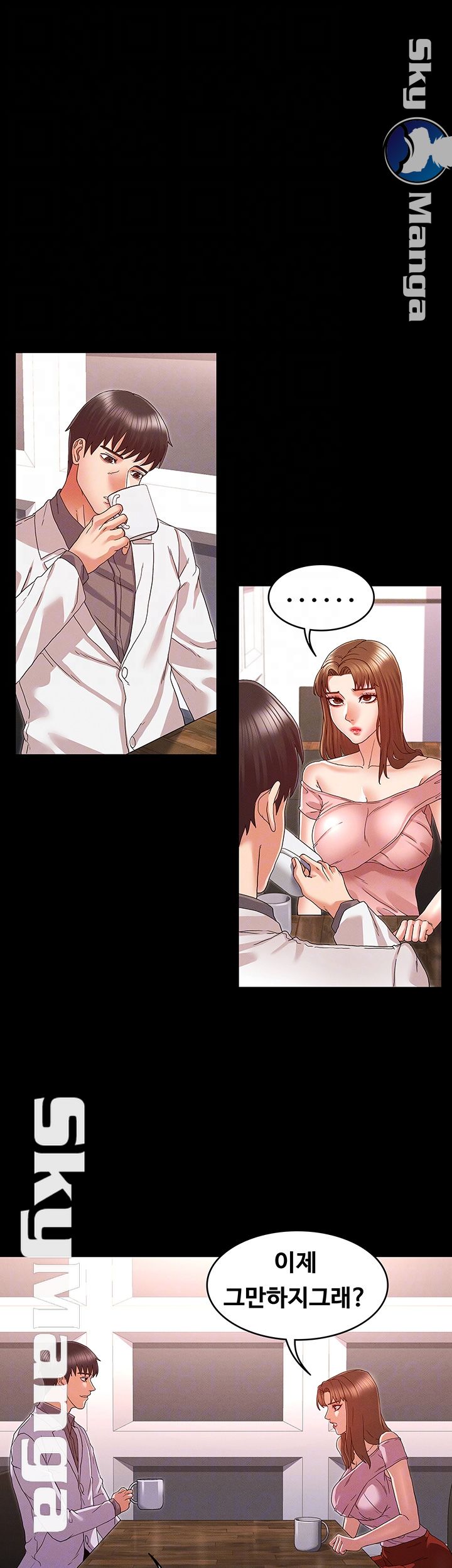 Teacher Punishement Raw - Chapter 11 Page 4