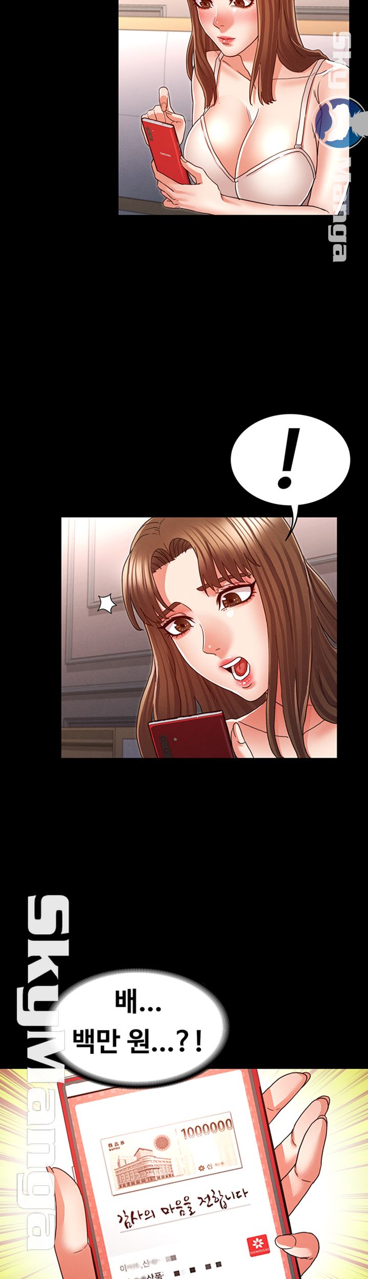 Teacher Punishement Raw - Chapter 13 Page 29