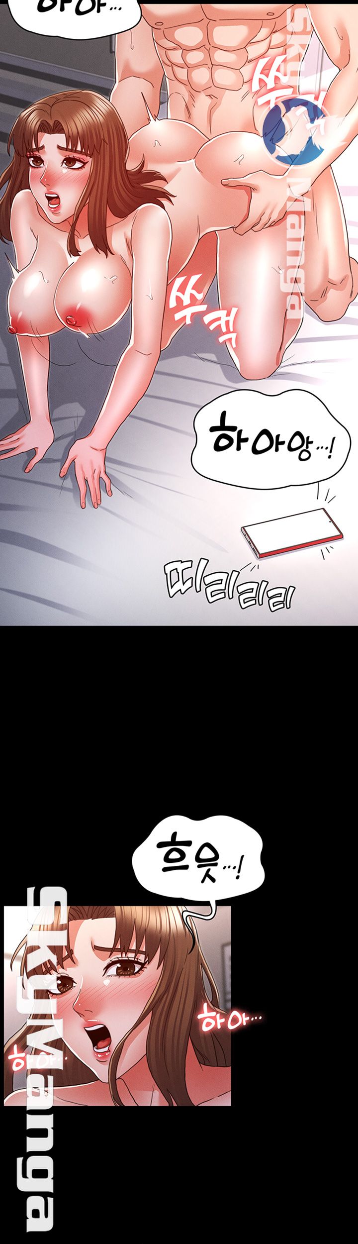 Teacher Punishement Raw - Chapter 14 Page 26
