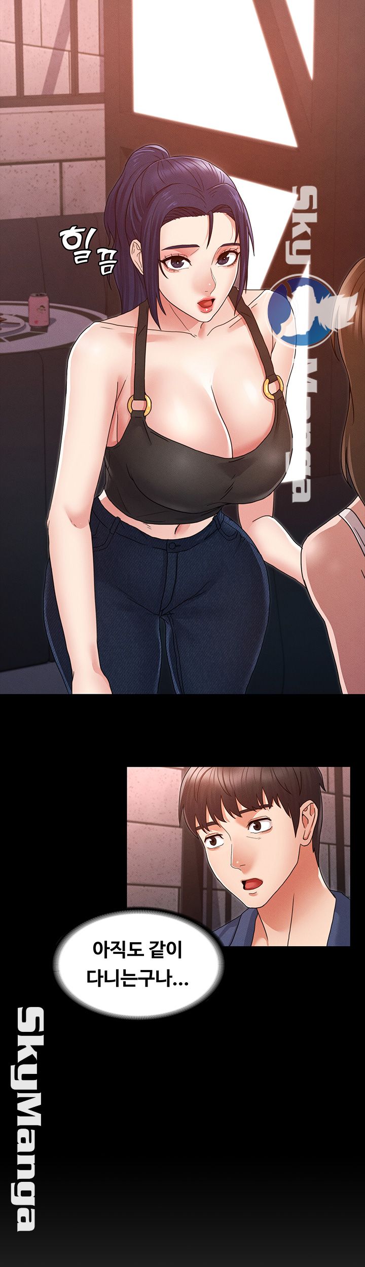 Teacher Punishement Raw - Chapter 2 Page 11