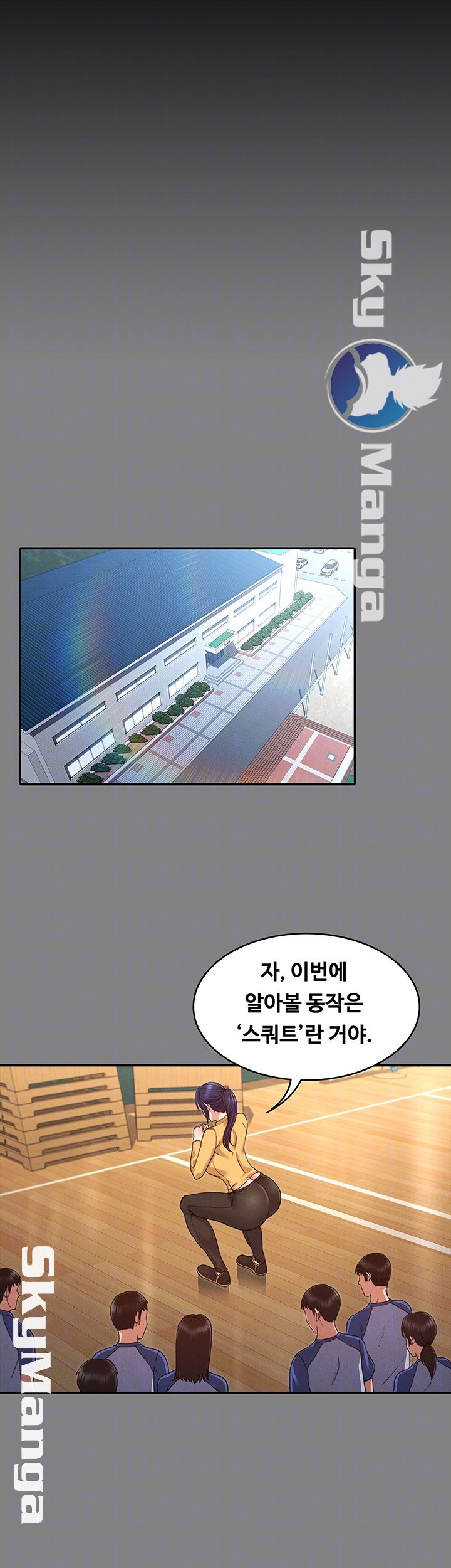 Teacher Punishement Raw - Chapter 2 Page 12