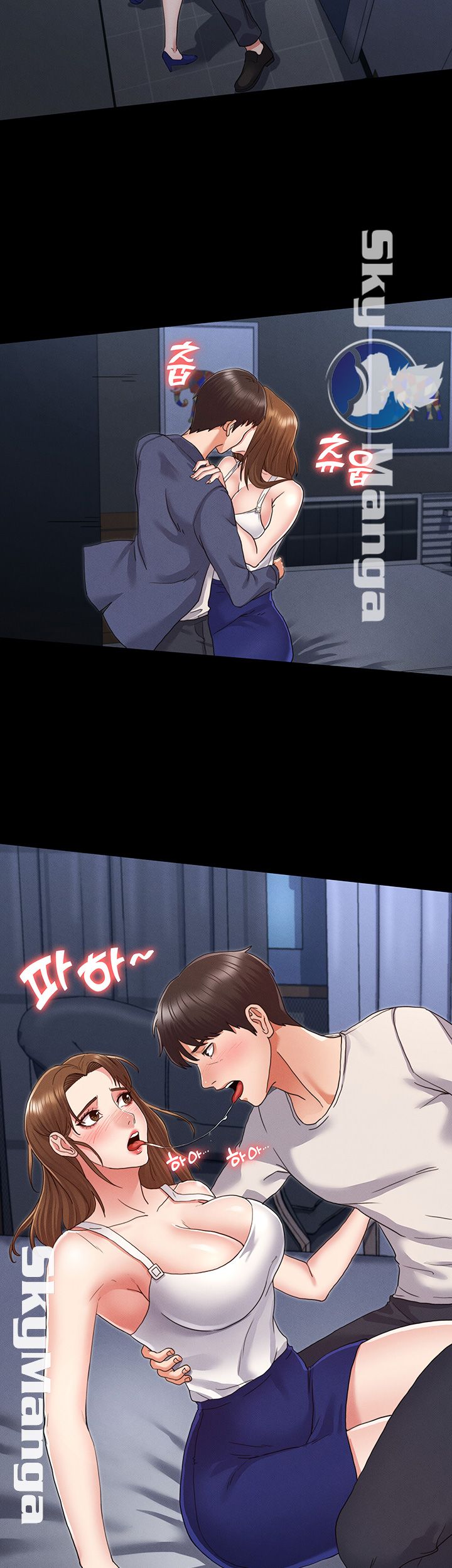 Teacher Punishement Raw - Chapter 2 Page 43