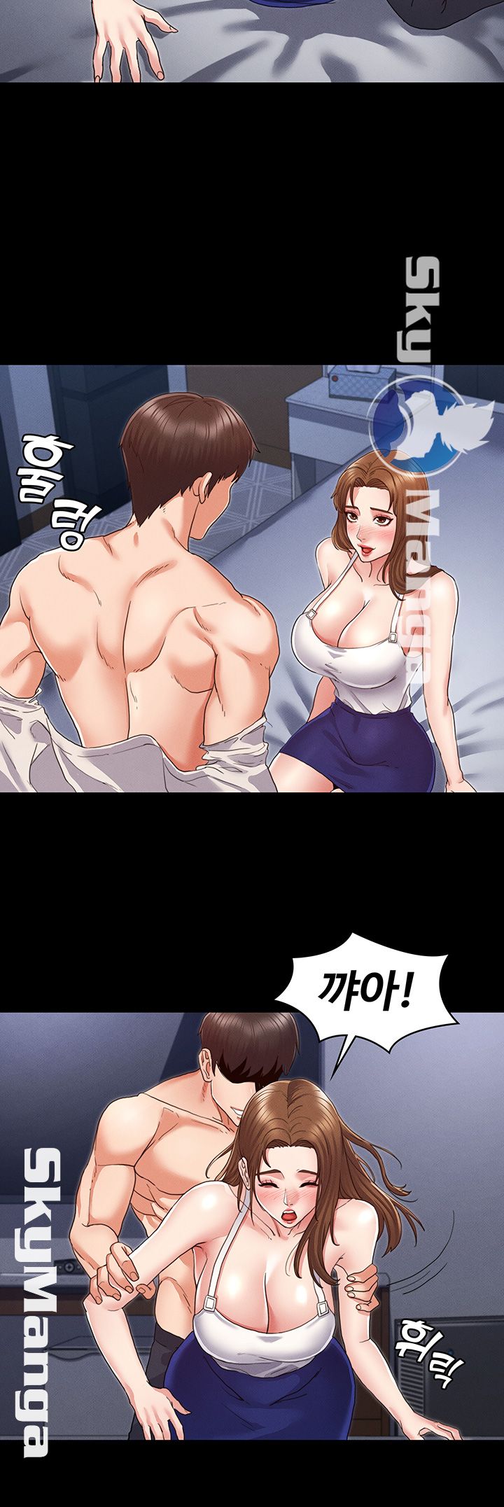 Teacher Punishement Raw - Chapter 2 Page 44