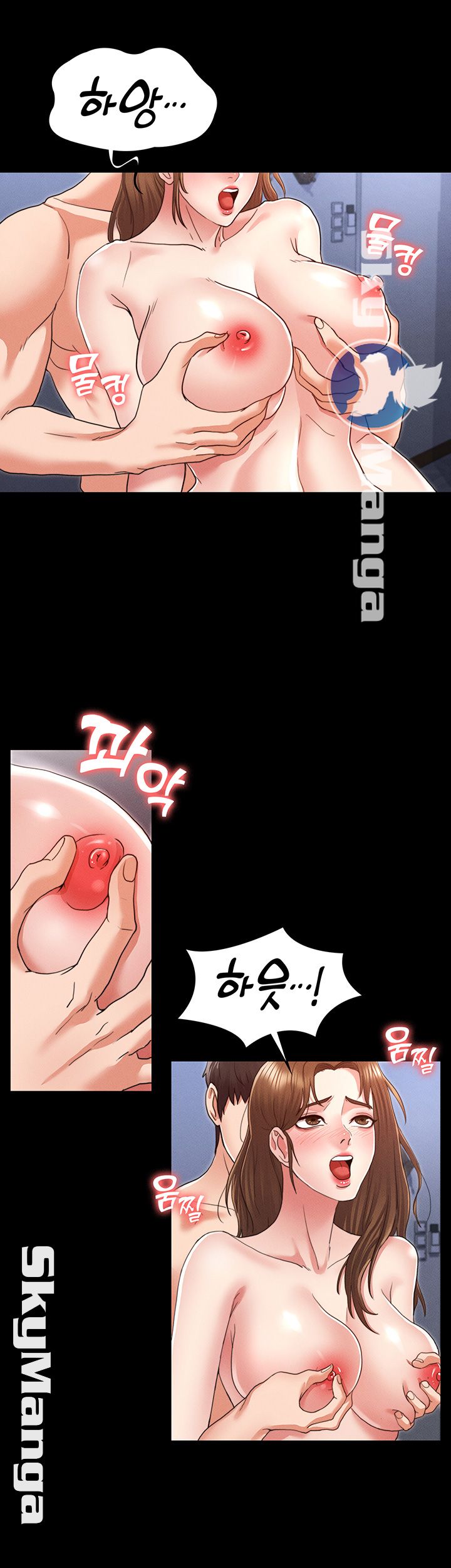 Teacher Punishement Raw - Chapter 2 Page 46