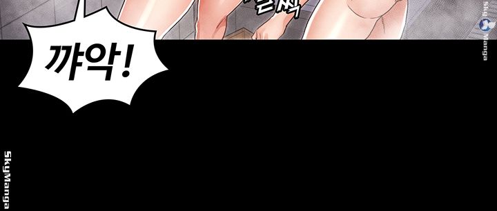 Teacher Punishement Raw - Chapter 20 Page 24