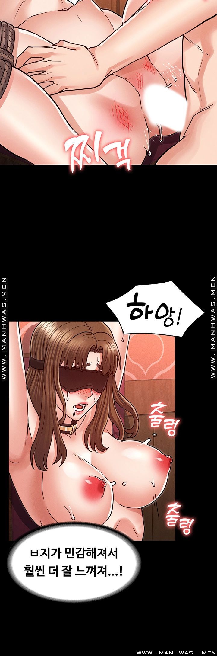 Teacher Punishement Raw - Chapter 26 Page 21