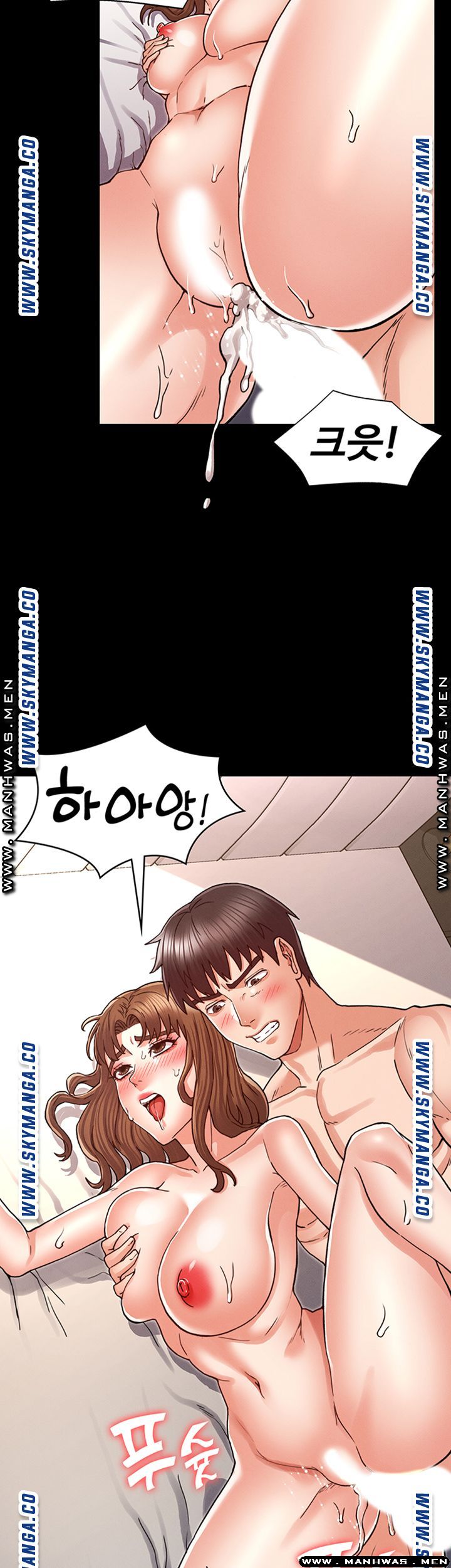 Teacher Punishement Raw - Chapter 29 Page 14