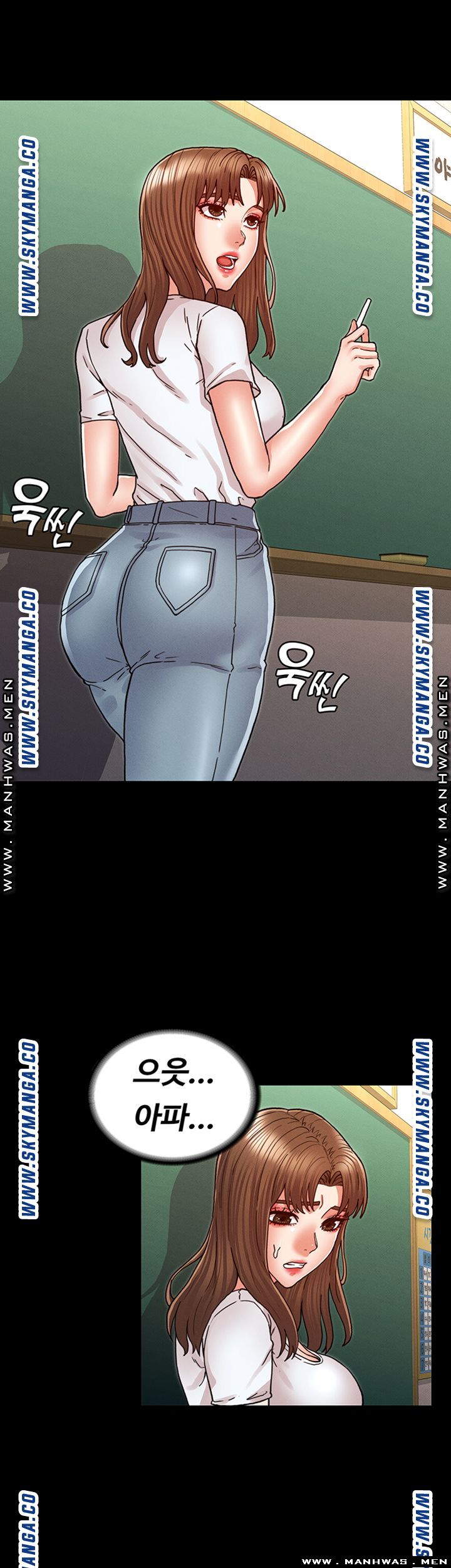 Teacher Punishement Raw - Chapter 29 Page 17