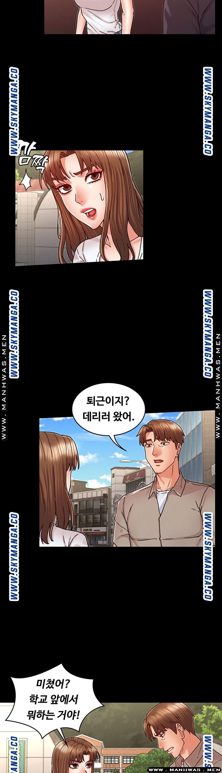 Teacher Punishement Raw - Chapter 29 Page 22