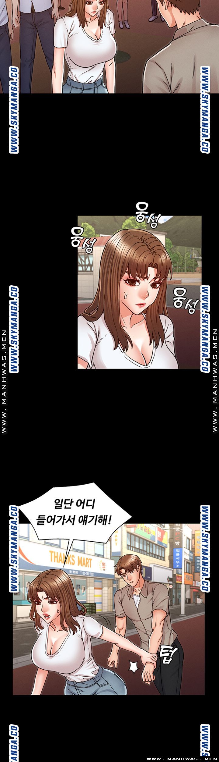 Teacher Punishement Raw - Chapter 29 Page 24