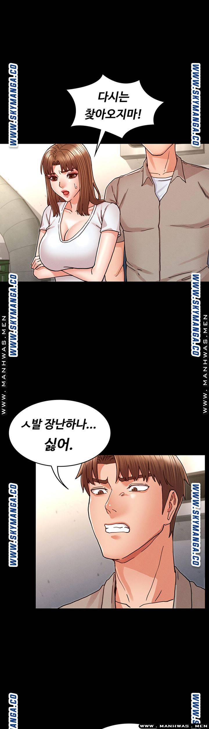 Teacher Punishement Raw - Chapter 29 Page 30