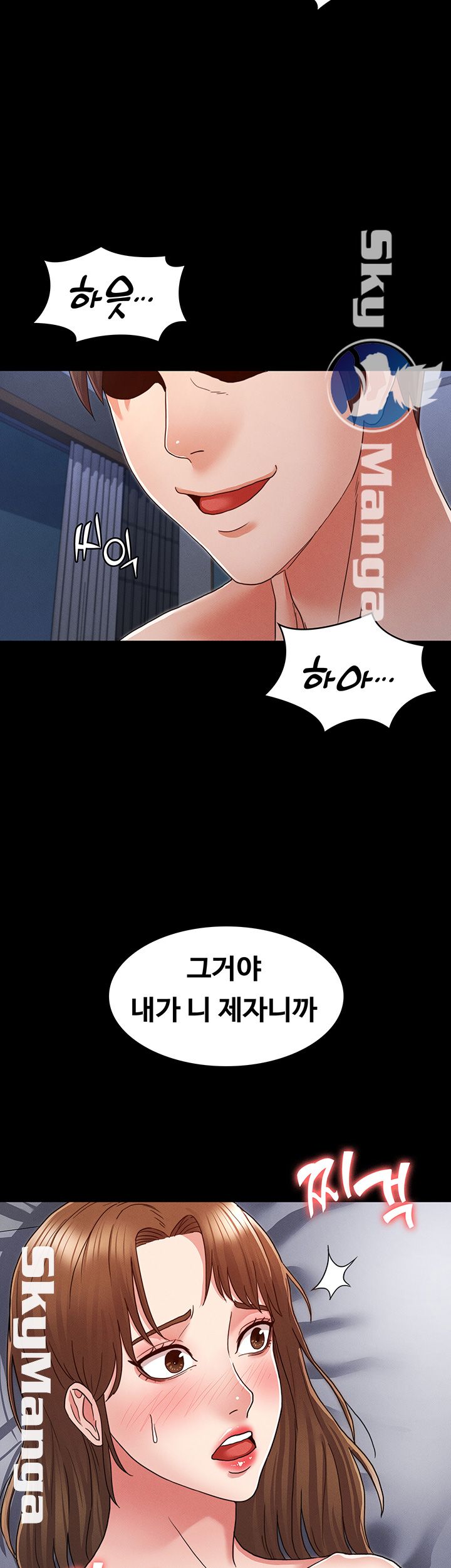 Teacher Punishement Raw - Chapter 3 Page 37